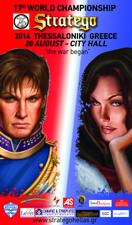 STRATEGO