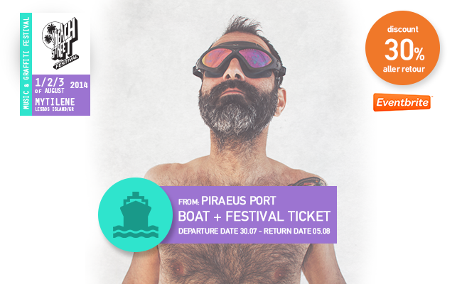Προσφορά τώρα το 3ήμερο εισιτήριο του Beach Street Festival και κέρδισε έκπτωση στα Ακτοπλοϊκά σου εισιτήρια, έως 11 Ιουλίου 2014