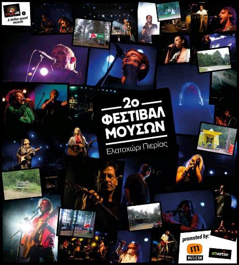 Festival Mouswn4