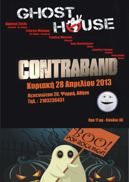 Ghost House, Κυριακή 28 Απριλίου 2013, η Rock και Pop μπάντα Contraband, στο Ghost House στου Ψυρρή