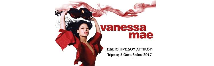Vanessa Mae,  Η Βασίλισσα του βιολιού επιστρέφει στο Ηρώδειο
