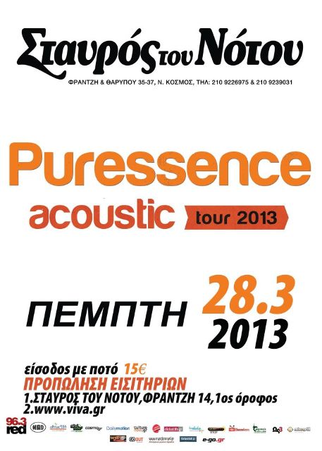 Σταυρός του Νότου, Πέμπτη 28 Μαρτίου 2013, οι Puressence για πρώτη φορά στην Αθήνα 