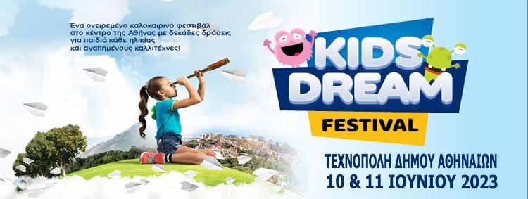 Kids Dream Fesival