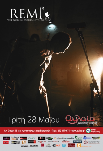Αυλαία, Τρίτη 28 Μαίου 2013, ο τραγουδοποιός Remi και η μπάντα του ζωντανά στην Μουσική Σκηνή Αυλαία στο Βοτανικό