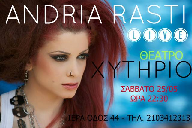 Σάββατο 25 Μαΐου 2013, η Άντρια Ράστη  με ανεβασμένη διάθεση για ένα μοναδικό live, στο Θέατρο Χυτήριο στο Γκάζι