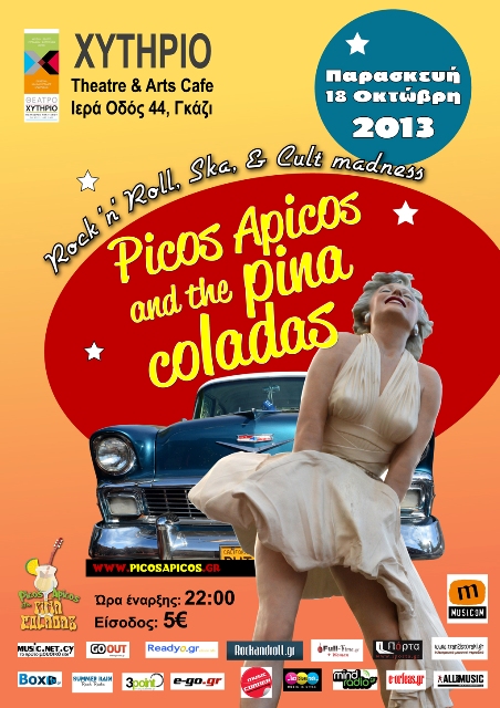 Παρασκευή 18 Οκτωβρίου 2013, Picos Apicos & the Pina Coladas  σε ένα Live Event που θα μας ξετρελάνει στο Θέατρο Χυτήριο στο Γκάζι
