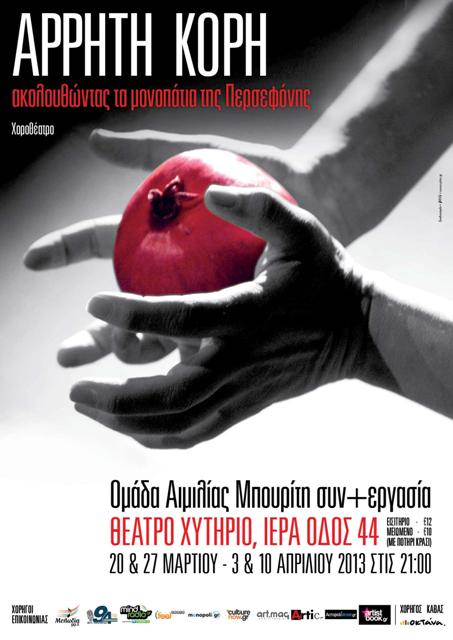 Xitirioposter