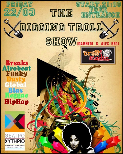Θέατρο Χυτήριο, Παρασκευή 22 Μαρτίου 2013, το The Digging Troll Show θα βρεθεί για δεύτερη φορα στο Θέατρο Χυτήριο στο Γκάζι