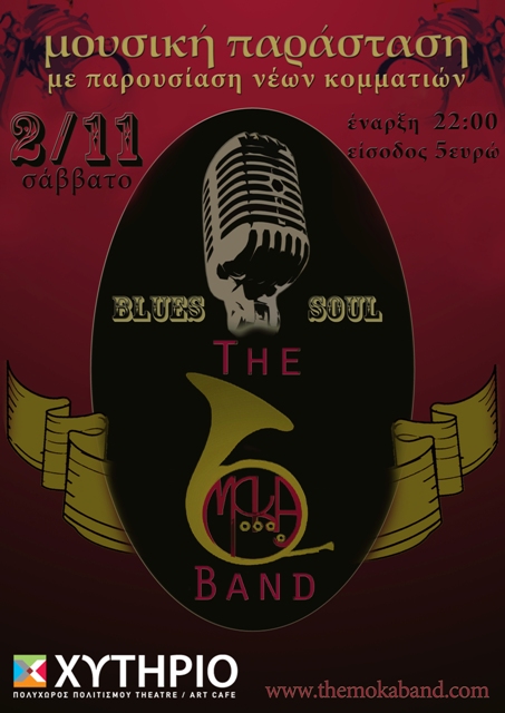 moka band