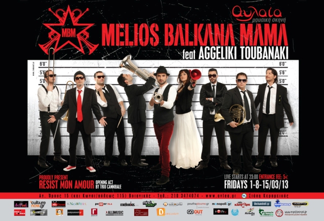 Παρασκευές 1 και 8 Μαρτίου 2013, ο Μέλιος Κατσαμάκης και η μπάντα του, στην Μουσική Σκηνή Αυλαία στο Βοτανικό