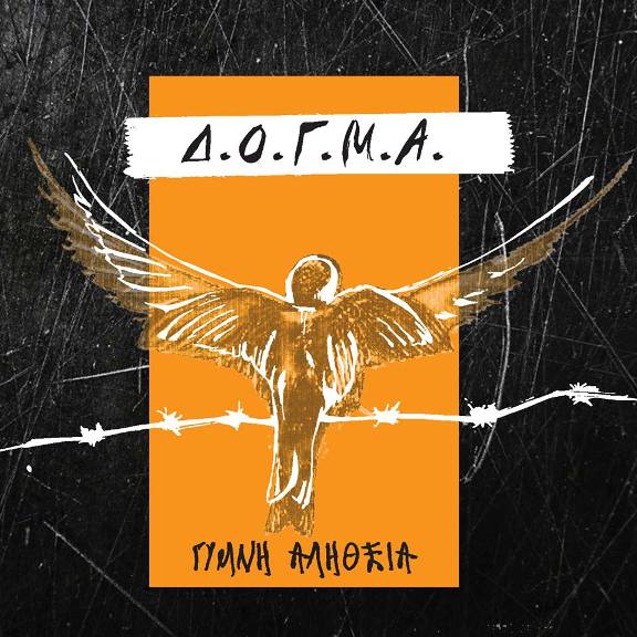 D.O.G.M.A. 09