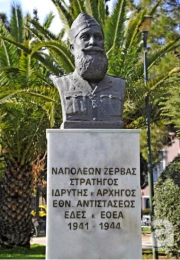 Napoleon Zervas 4
