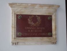 Zappeio1