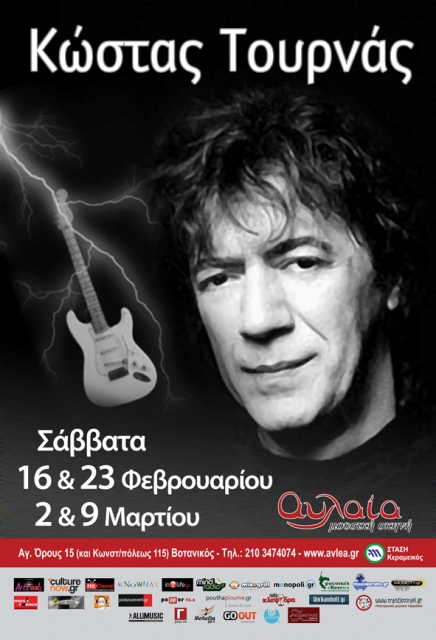 tournas afisa 3 