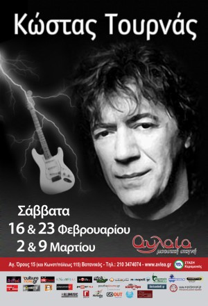 tournas afisa 3