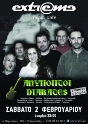 Σάββατο 2 Φεβρουαρίου 2013, οι Ανύποπτοι Διαβάτες, στο Extreme Cafe στην Πετρούπολη  